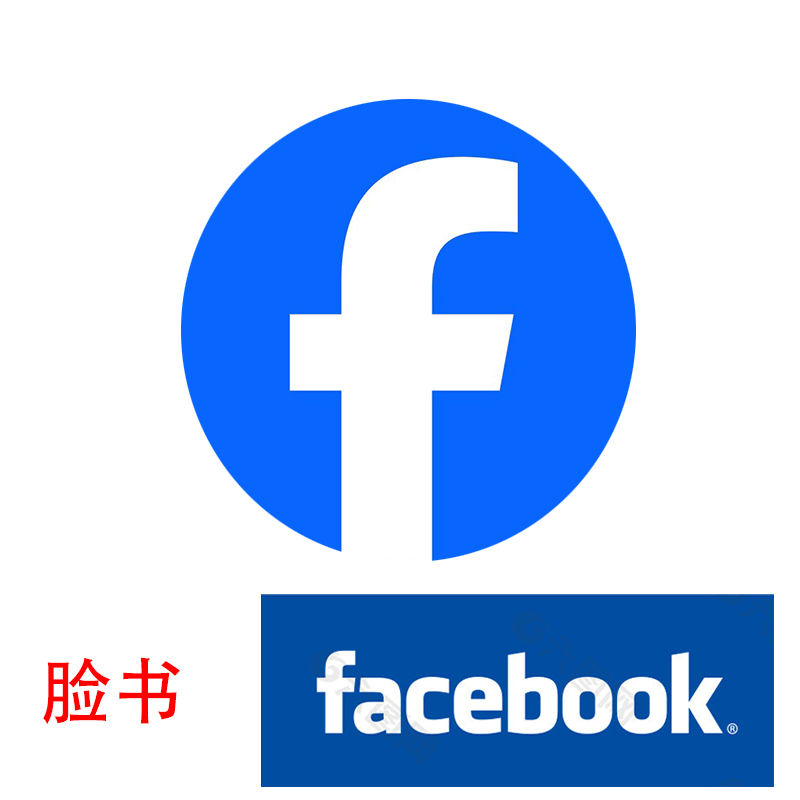 脸书号 Facebook 成品号 （独享)一人一号